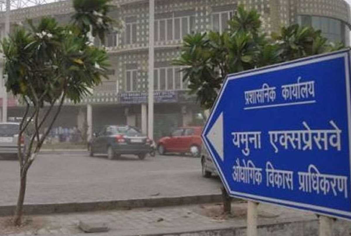 यमुना प्राधिकरण को 45 भूखंडों के लिए 265 करोड़ रुपए से ज्यादा मिले यमुना प्राधिकरण को 45 भूखंडों के लिए 265 करोड़ रुपए से ज्यादा मिले